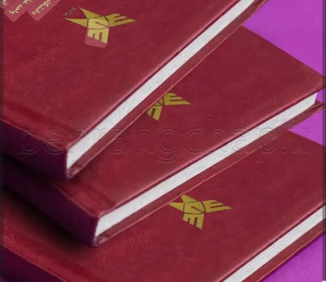 صحافی الهام|کتاب و مجله مذهبی|گنبد کاووس, |دیوار