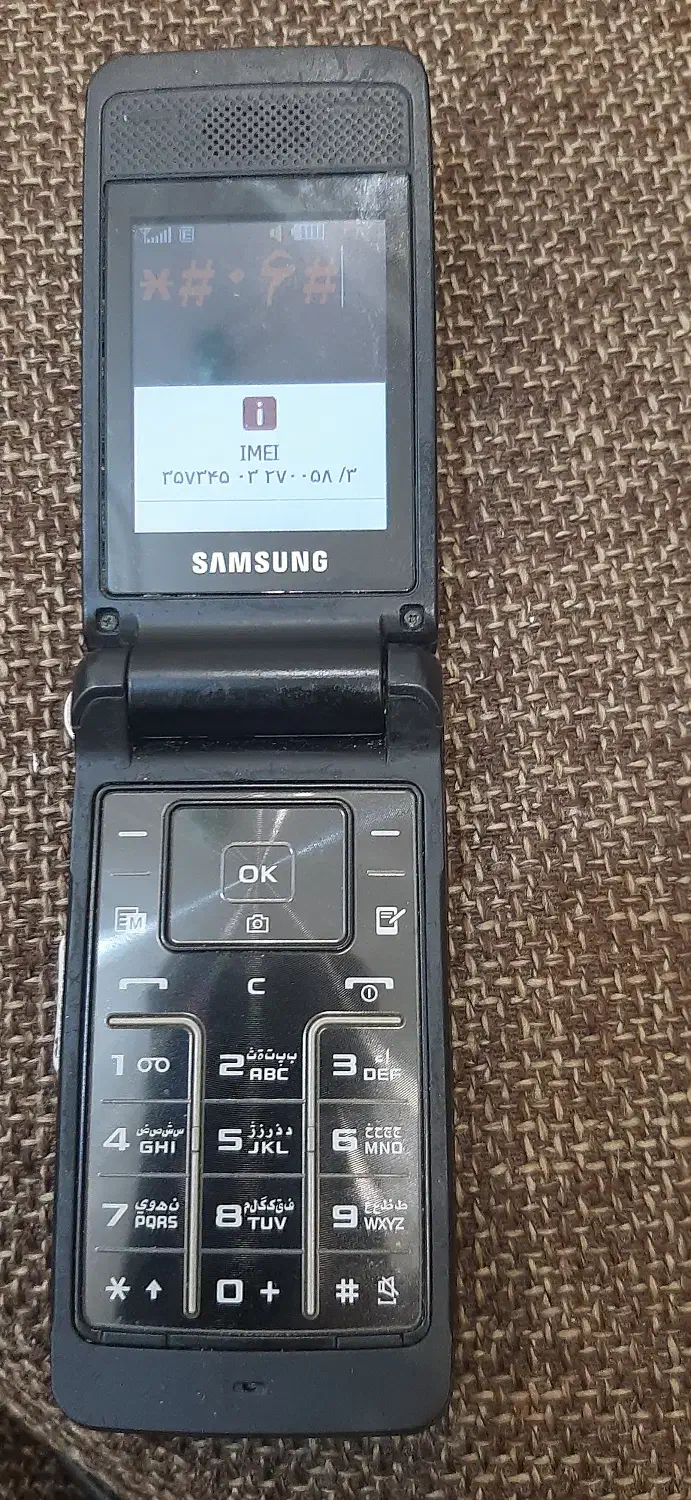 گوشیs3600i|موبایل|تهران, شهرک الهیه غرب|دیوار