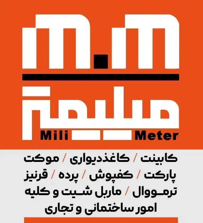 نصب کاغذدیواری کفپوش پرده پارکت موکت|خدمات پیشه و مهارت|کیش, |دیوار