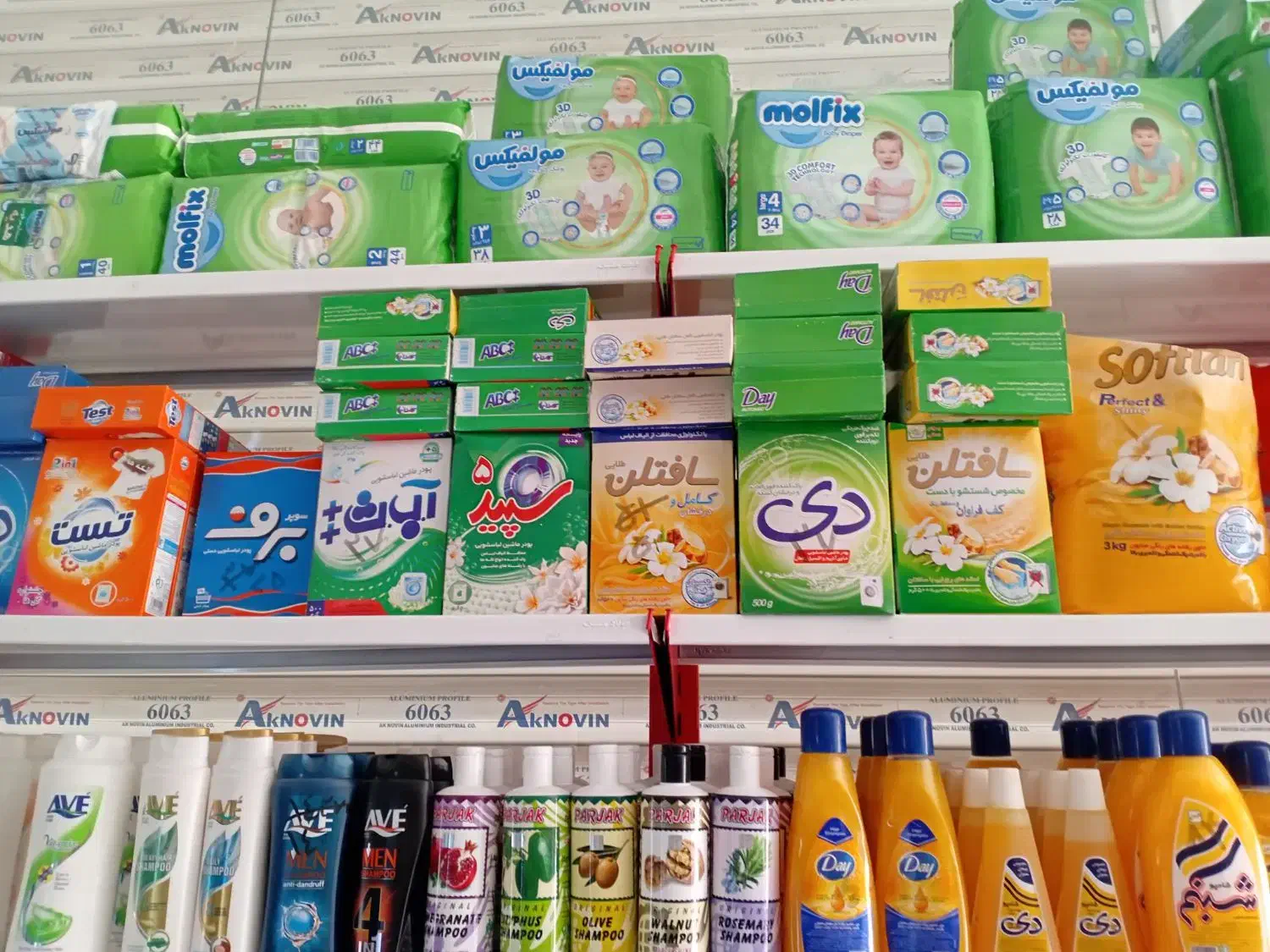 فروش مواد شوینده قیمت قدیم|مواد شوینده و دستمال کاغذی|شاهرود, |دیوار