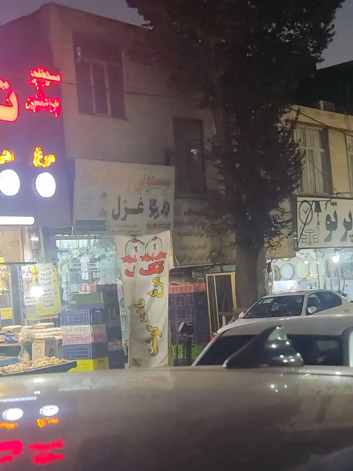 مغازه تجاری 130 متر 2 طبقه ملکیت سند دارد|فروش مغازه و غرفه|کرج, حصارک پایین|دیوار