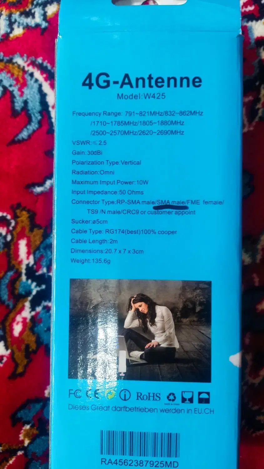 تقویت آنتن مودم های سیم‌کارت خور|مودم و تجهیزات شبکه|تهران, یافت‌آباد|دیوار