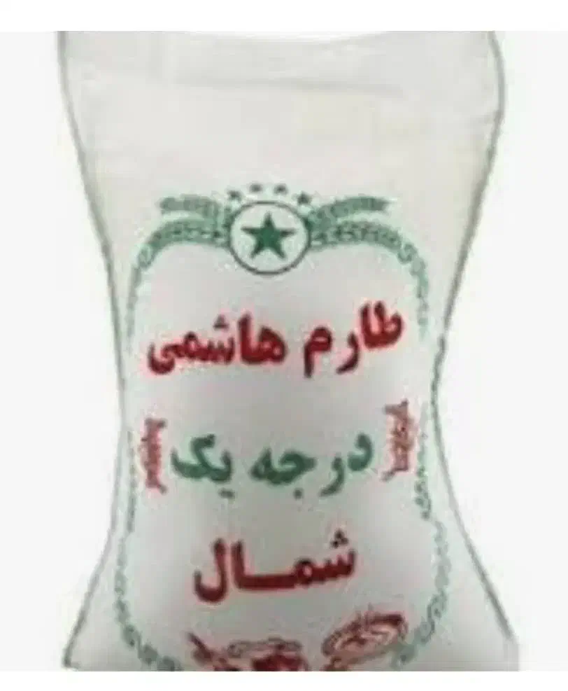برنج دایانا|عمده‌فروشی|نسیم‌شهر, |دیوار