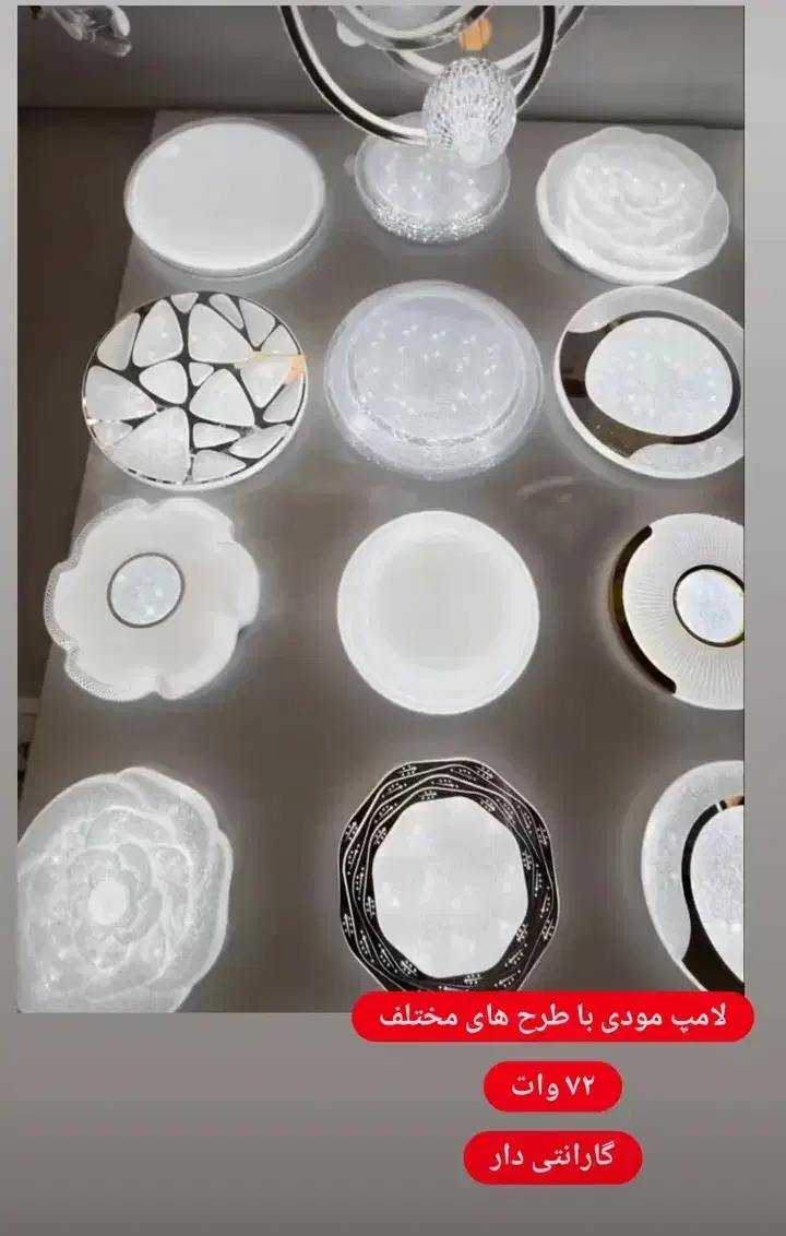 لوستر شب نما|لوستر و چراغ آویز|اسدآباد, |دیوار