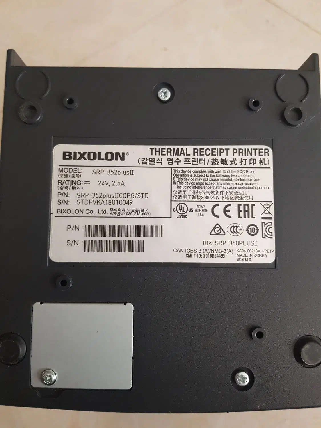 فیش پیرینتر مدل بیکسولو352 در حد نو قیمت توافقی|پرینتر، اسکنر، کپی، فکس|تهران, امام زاده عبدالله|دیوار