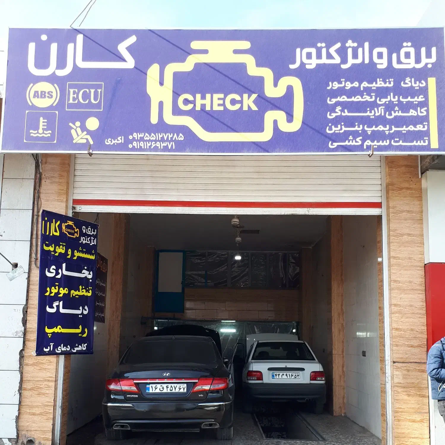 شستشوی رادیاتور بخاری|قطعات یدکی و لوازم جانبی|شاهین‌شهر, گزبرخوار|دیوار