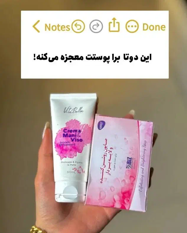 پک لایه بردار ( بمب سفیدی پوست)|آرایشی، بهداشتی، درمانی|تهران, چیتگر جنوبی|دیوار