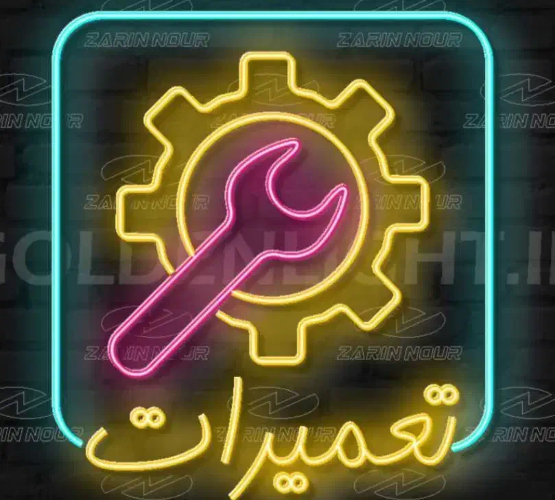 تعمیرات ونگهداری تاسیسات|خدمات پیشه و مهارت|یزد, |دیوار