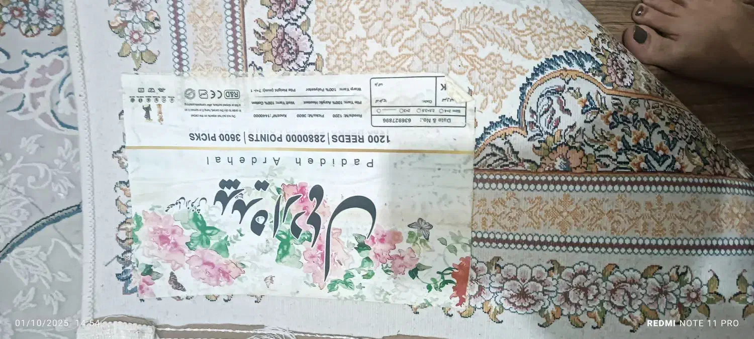 فرش روشن کاملا سالم طرح برجسته|فرش|رشت, علی آباد|دیوار