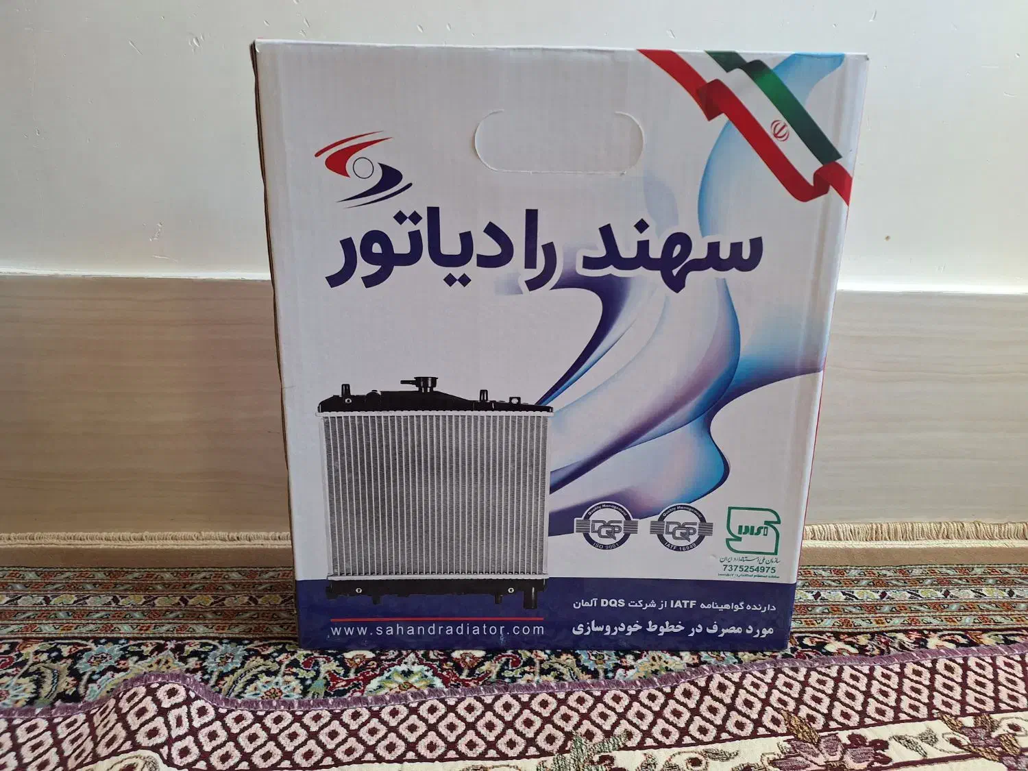 رادیاتور پراید پلمپ|قطعات یدکی و لوازم جانبی|سبزوار, امیر کبیر|دیوار