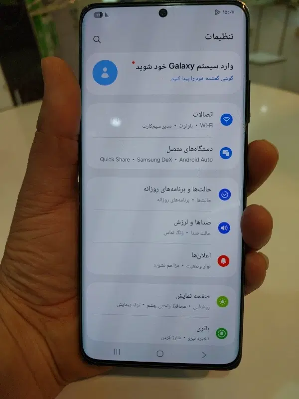 s21 ultra|موبایل|اصفهان, طامه|دیوار