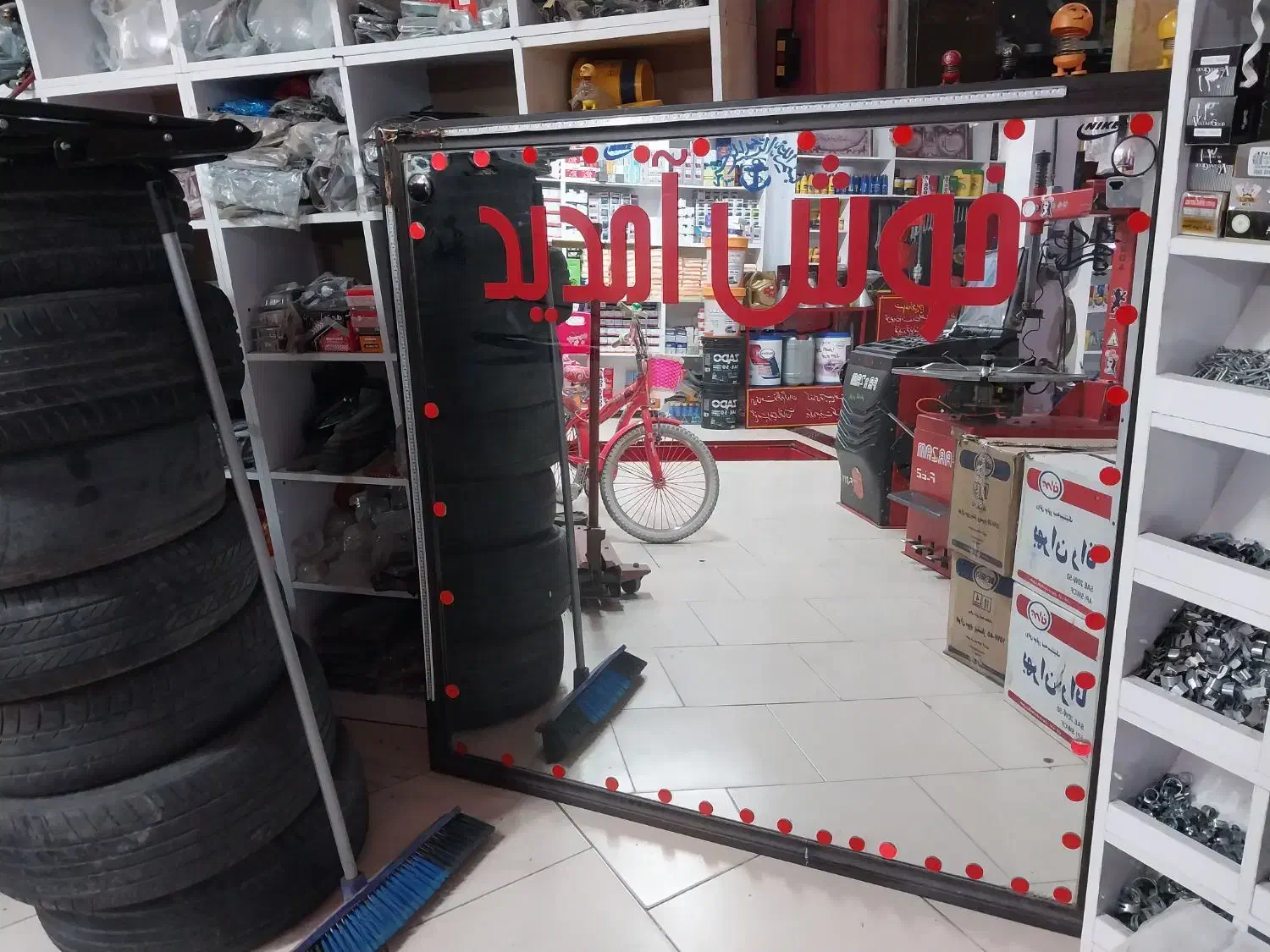 آینه|آینه|بیرجند, |دیوار