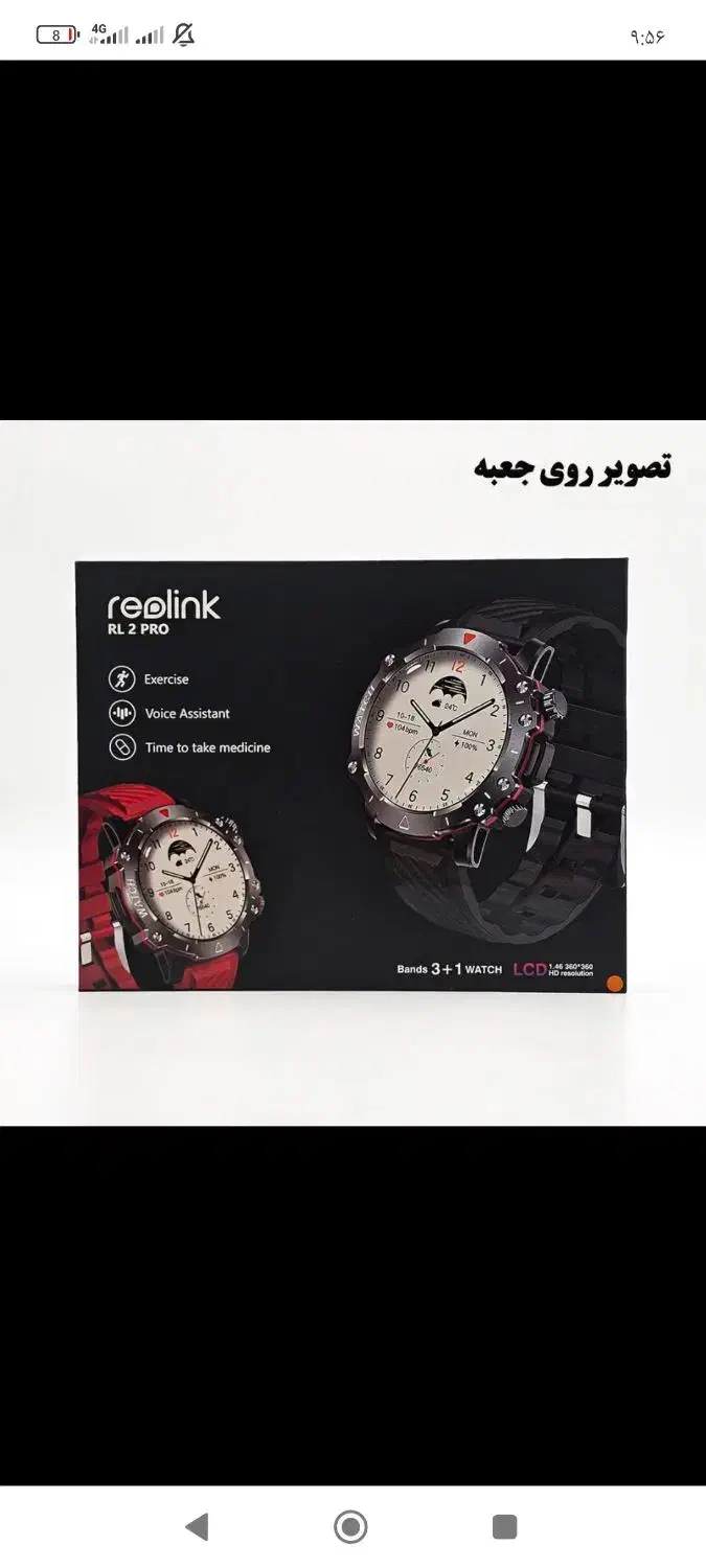 ساعت هوشمند ۴۷میلی متر مدل ریولینگ اصل|ساعت|ایذه, |دیوار