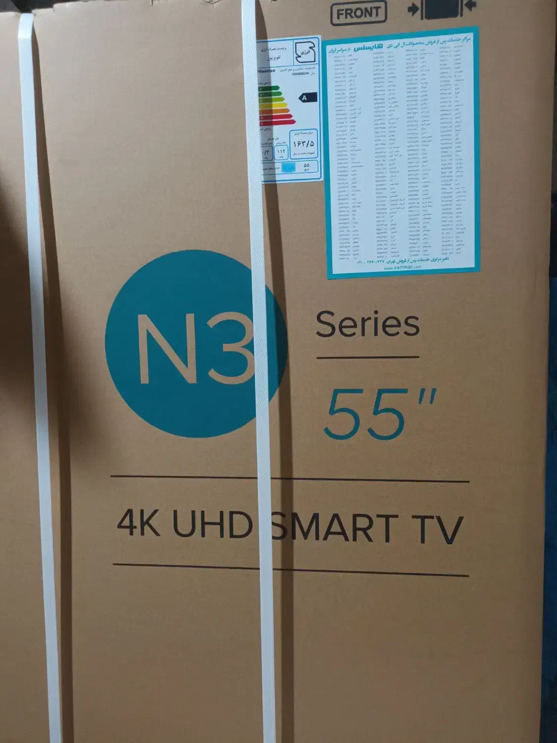 تلویزیون ال ای دی نو|تلویزیون و پروژکتور|اراک, |دیوار