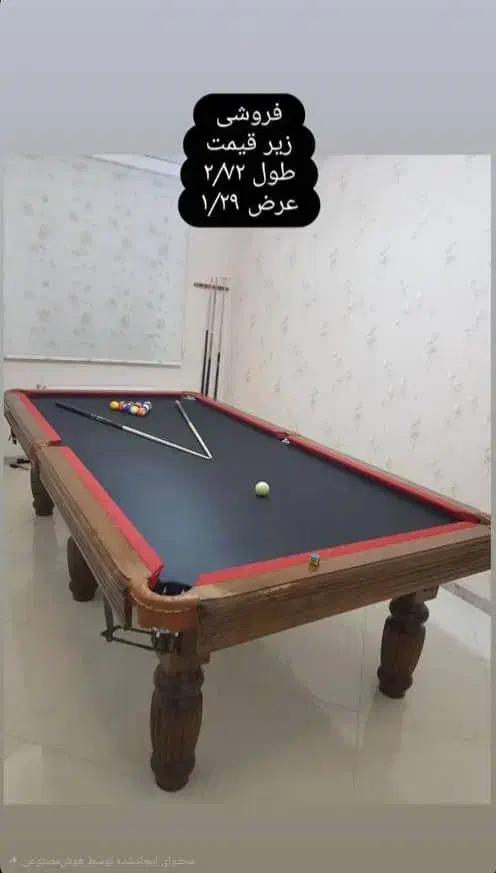 بیلیارددرحدنو فوق‌العاده تمیز|ورزش‌های توپی|رباط‌کریم, رباط‌کریم|دیوار