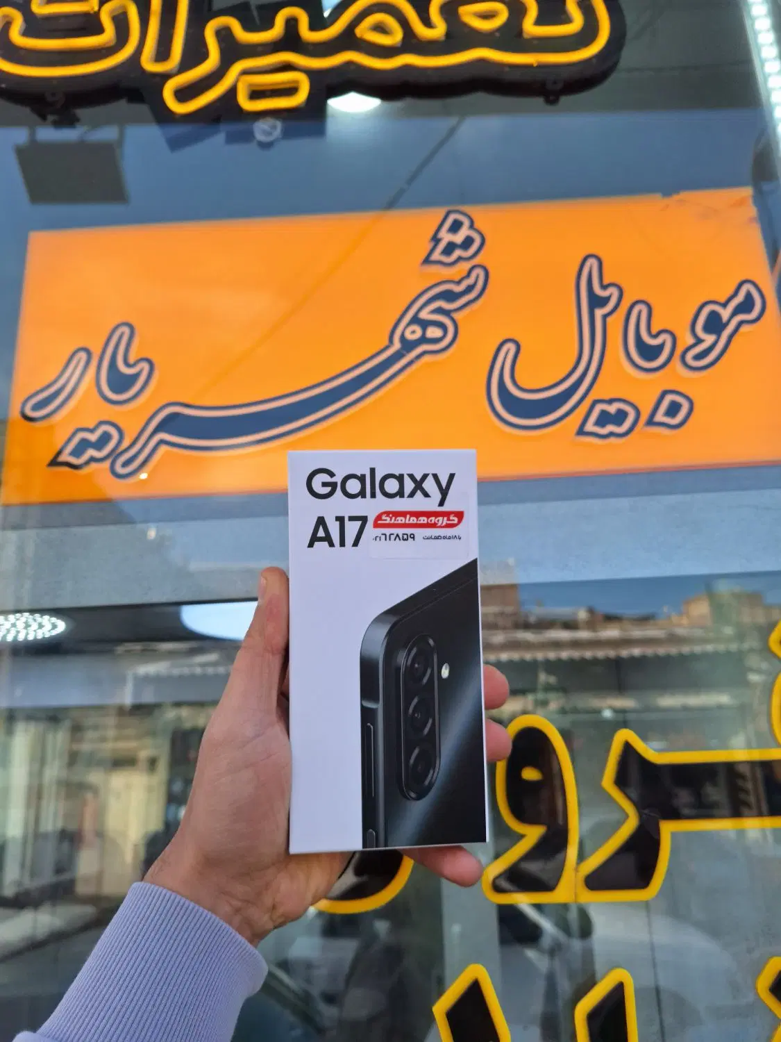 سامسونگA17 256gigاقساطی بازنشستگان و چک کارمزد۴٪|موبایل|تبریز, |دیوار