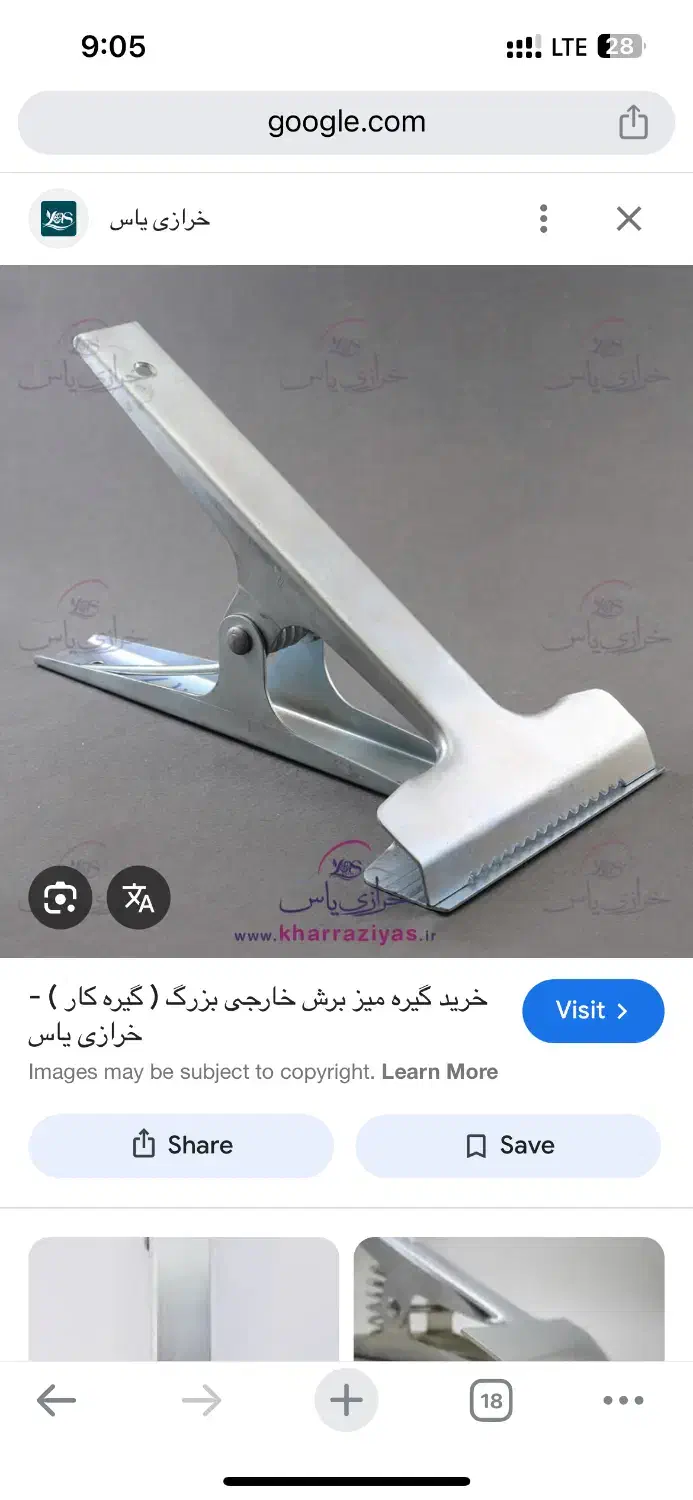 میز برش خیاطی|فروشگاه و مغازه|خرمآباد, |دیوار