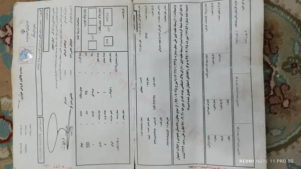 موتور سیکلت|موتورسیکلت|ایذه, |دیوار