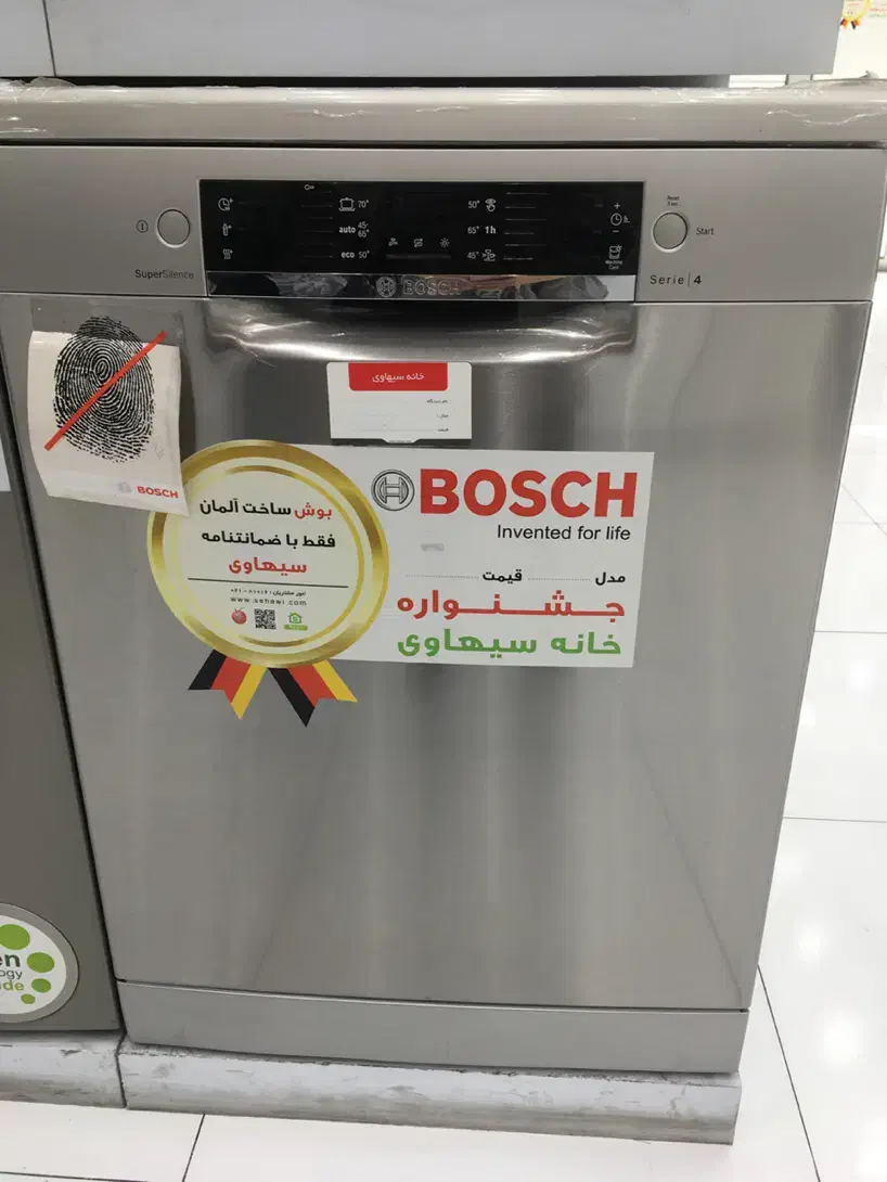 ظرفشویی بوش اصل آلمان سری ۴|ماشین ظرفشویی|تهران, وحیدیه|دیوار