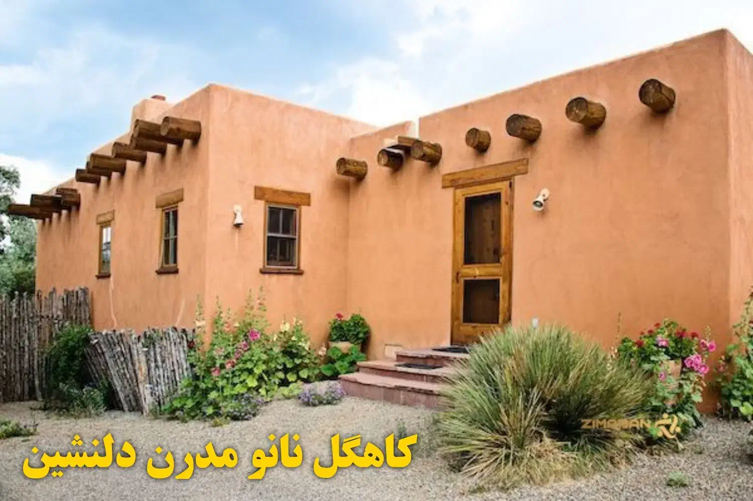 کاهگِل نانو (کاهگِل صنعتی)|عمده‌فروشی|آمل, |دیوار