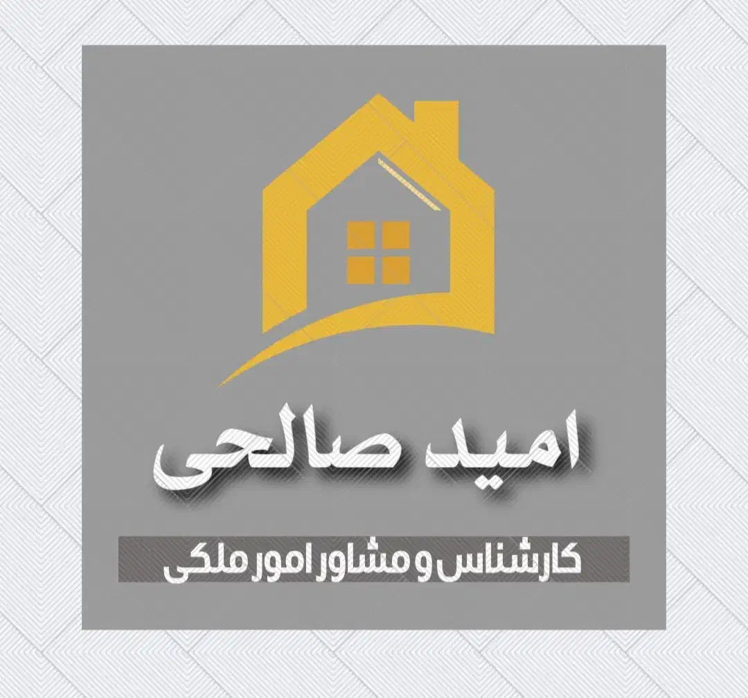 واحد ۹۷ متری نوساز سنددار الماس / کمیاب ولیعصر|فروش آپارتمان|هشتگرد, شهرک بعثت|دیوار