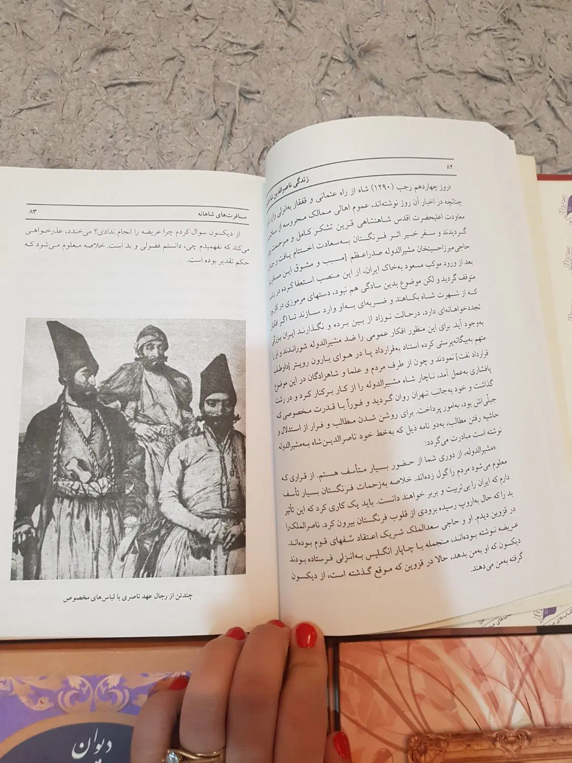 کتاب|کتاب و مجله ادبی|تهران, پونک|دیوار