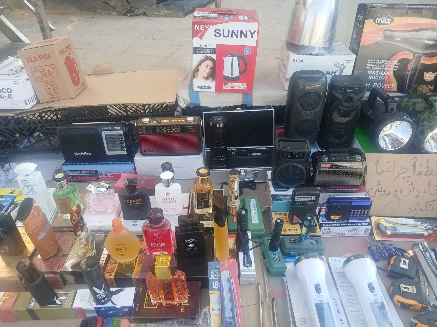 رادیو|سیستم صوتی خانگی|مسجد سلیمان, |دیوار