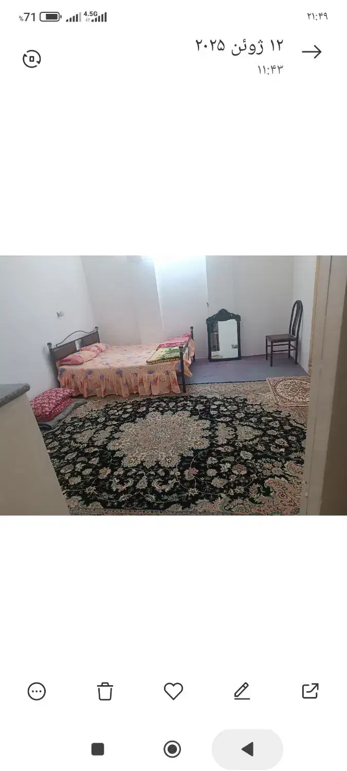 اجاره سوئیت تمیز دربستی در مراغه|اجارهٔ کوتاهمدت آپارتمان و سوئیت|مراغه, |دیوار