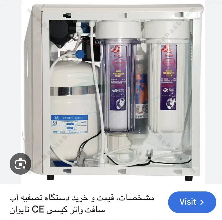 تصفیه آب سافت واتر کیسی در حد نو|آبسردکن و تصفیه آب|زنجان, |دیوار