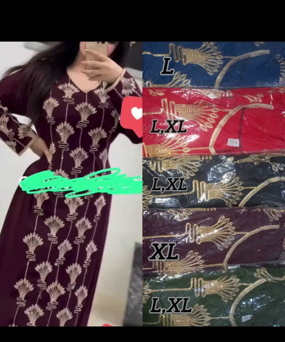 ماکسی|لباس|اهواز, الصافی|دیوار