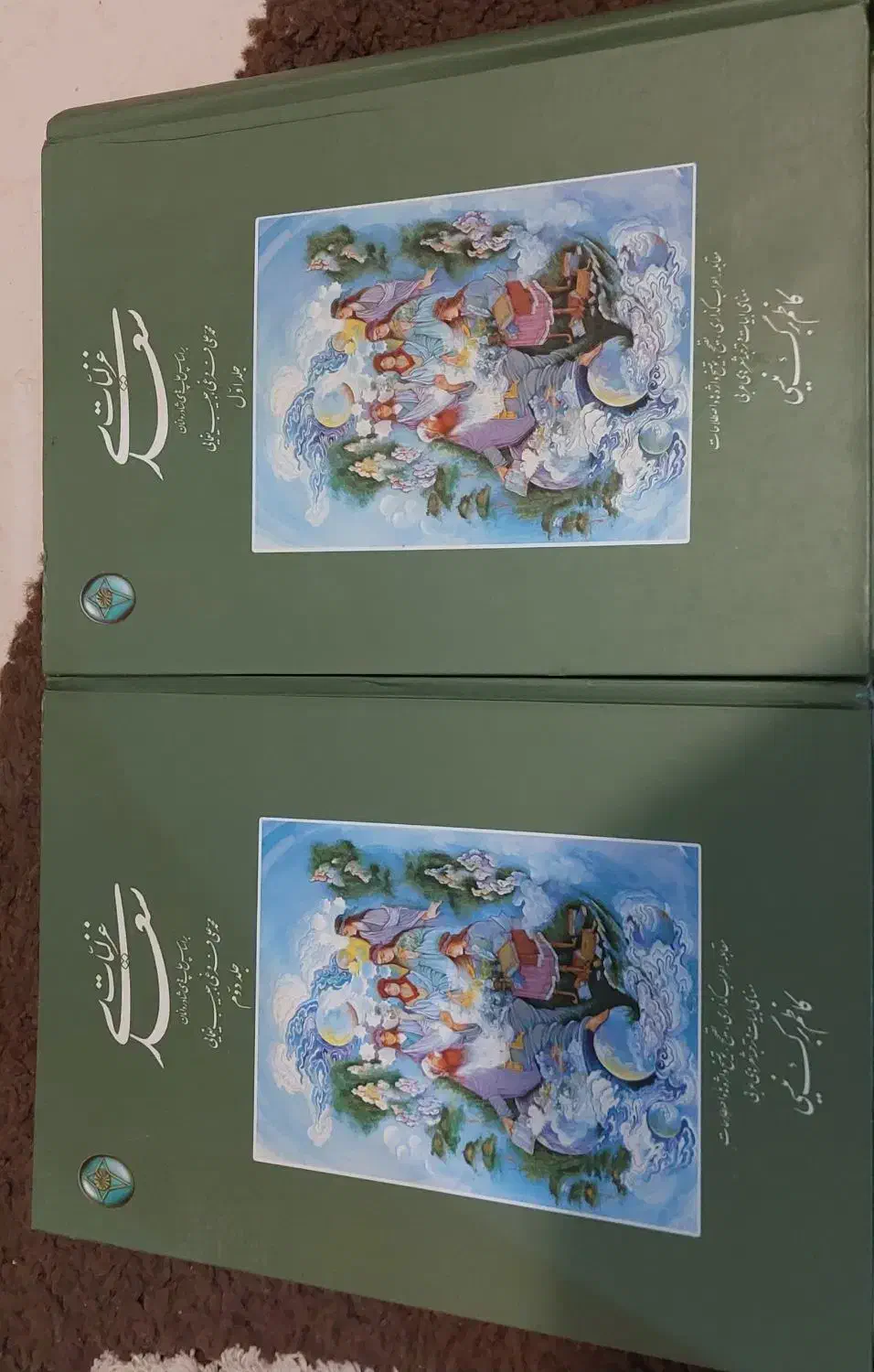 کتاب های نفیس شعرای ایران|کتاب و مجله ادبی|گرگان, |دیوار