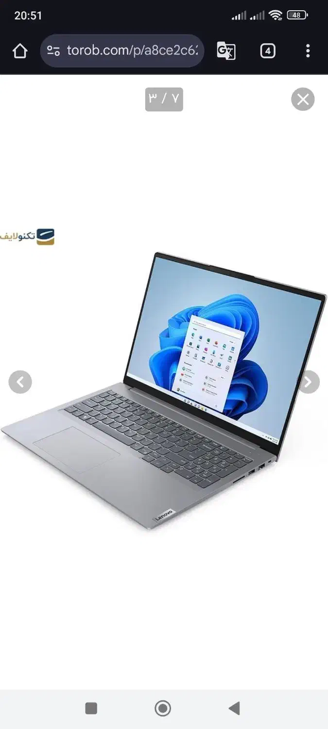 لپ‌تاپ lenovo thinkbook g6 IRL 13700h|رایانه همراه|تهران, دروازه شمیران|دیوار