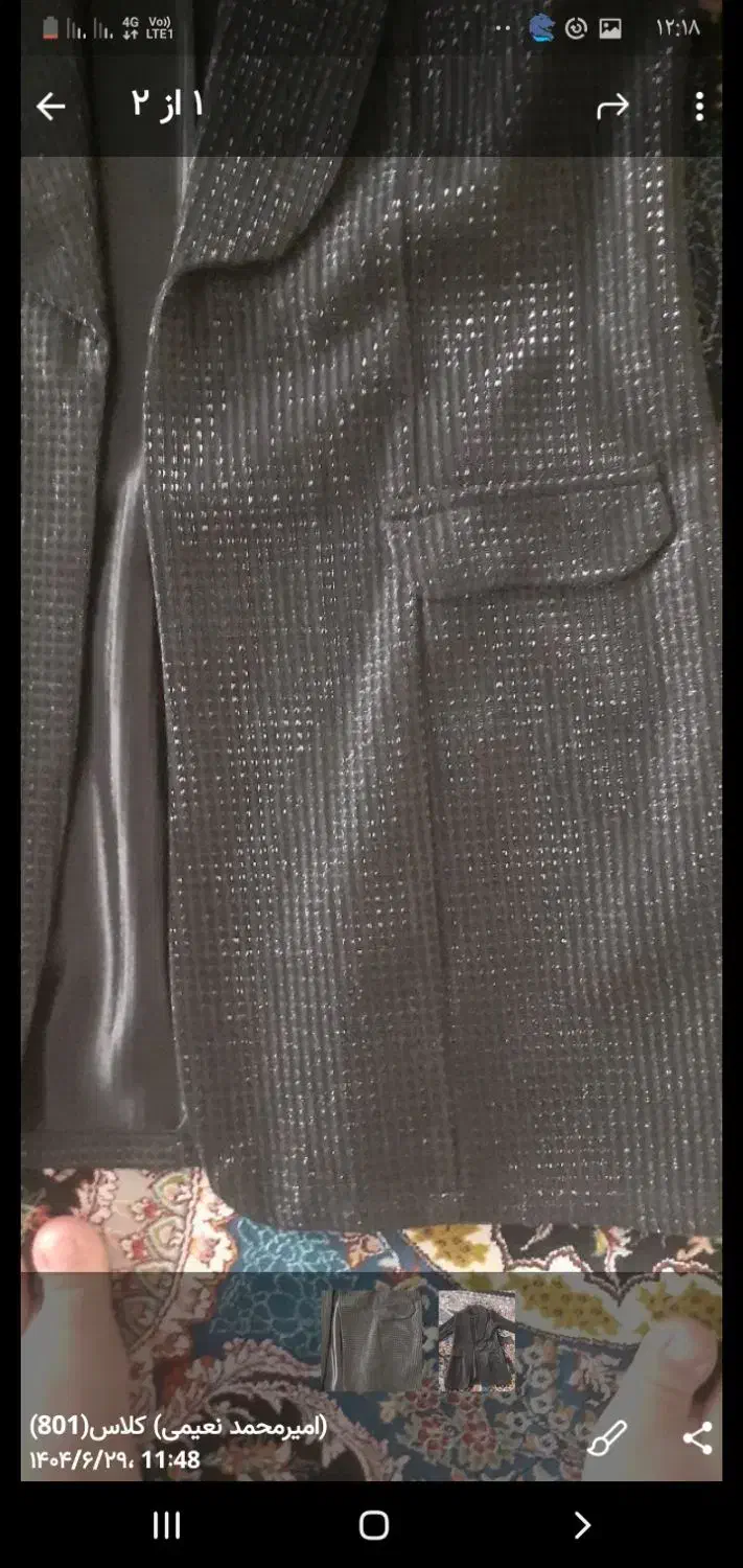 کت مجلسی|لباس|اراک, |دیوار