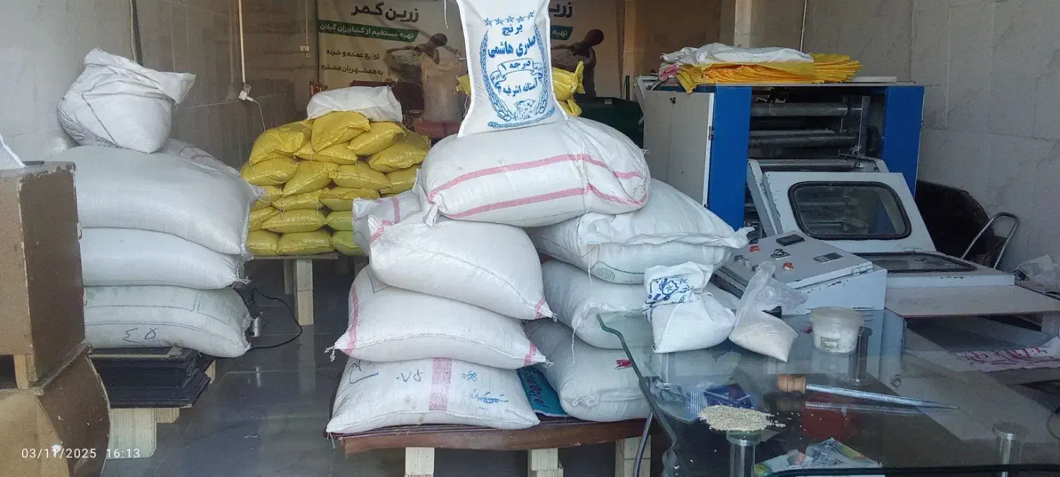 بازرگانی برنج زرین کمر|خوردنی و آشامیدنی|اهر, |دیوار