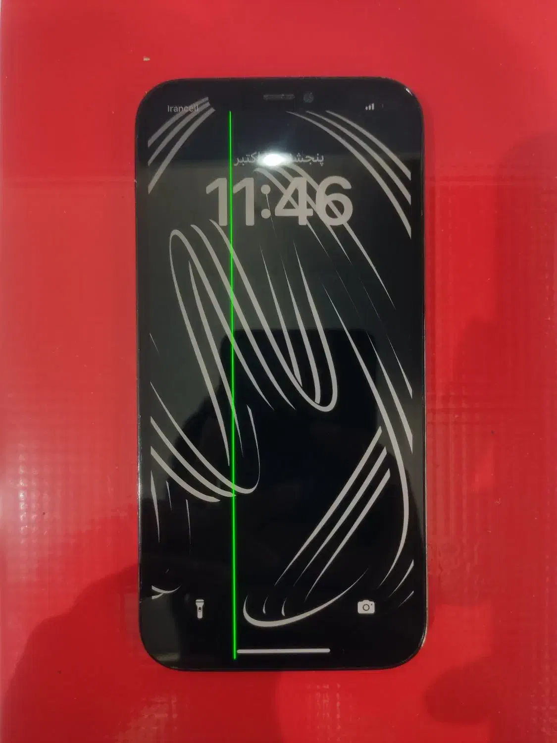 iphone 12 pro 128|موبایل|تربت‌حیدریه, باغ ملی|دیوار