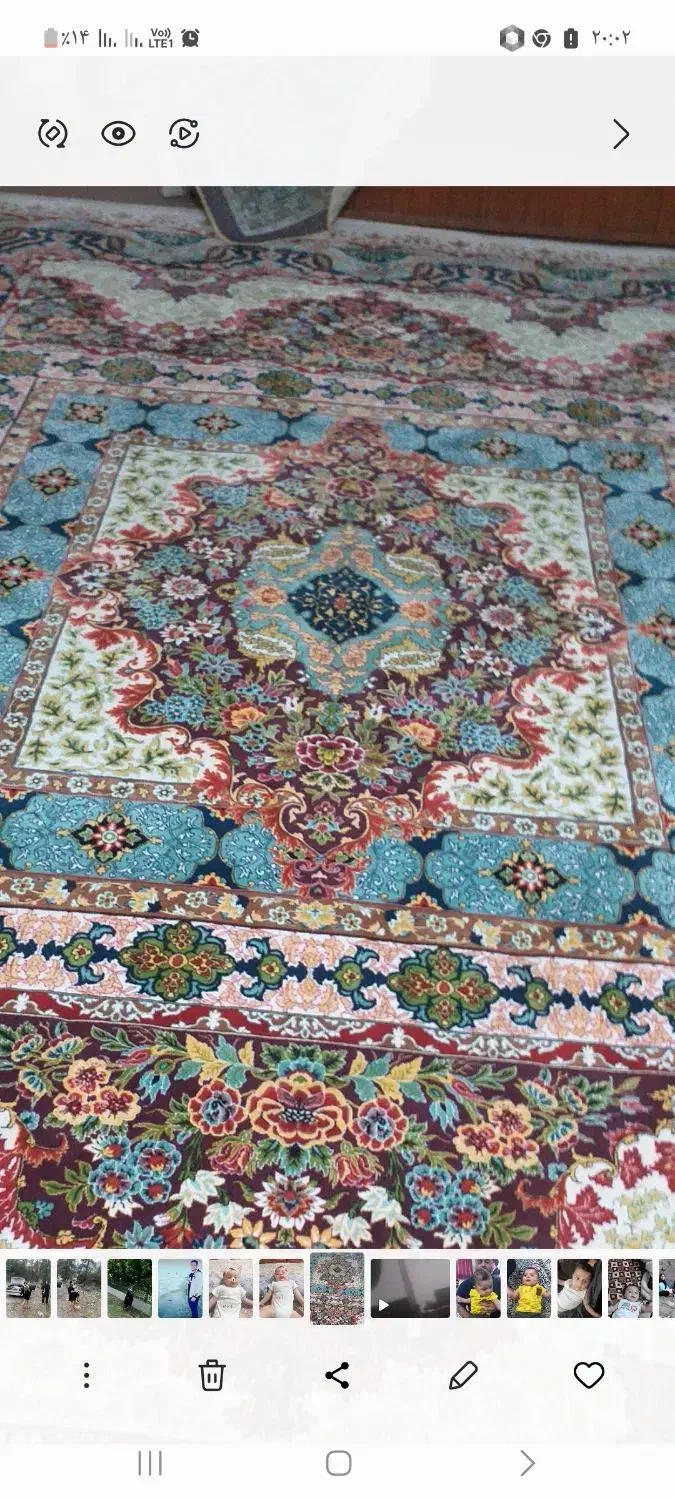 فروشی|فرش|گرگان, |دیوار