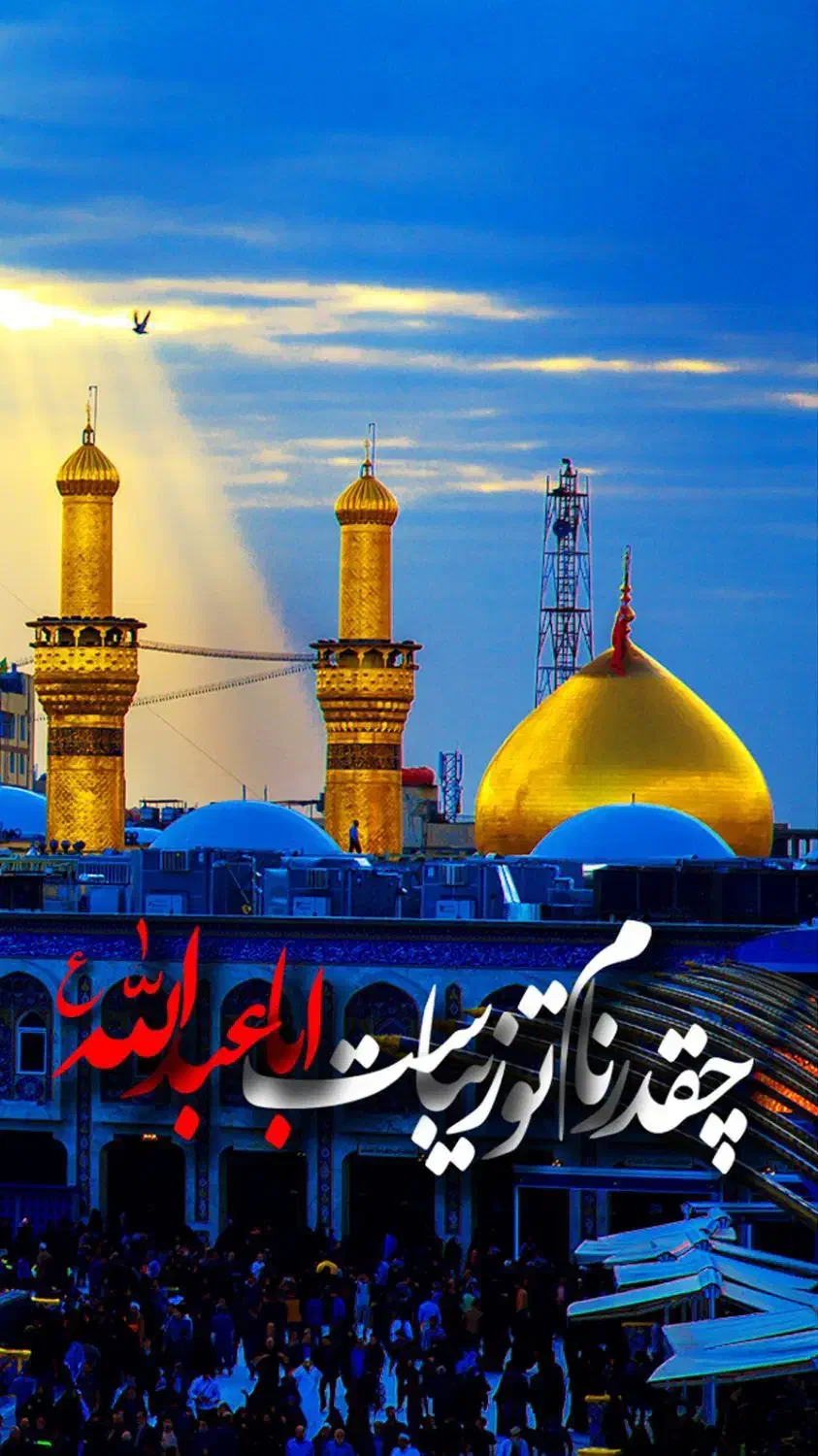 تورکربلا فوری 7000|تور و چارتر|فلاورجان, |دیوار