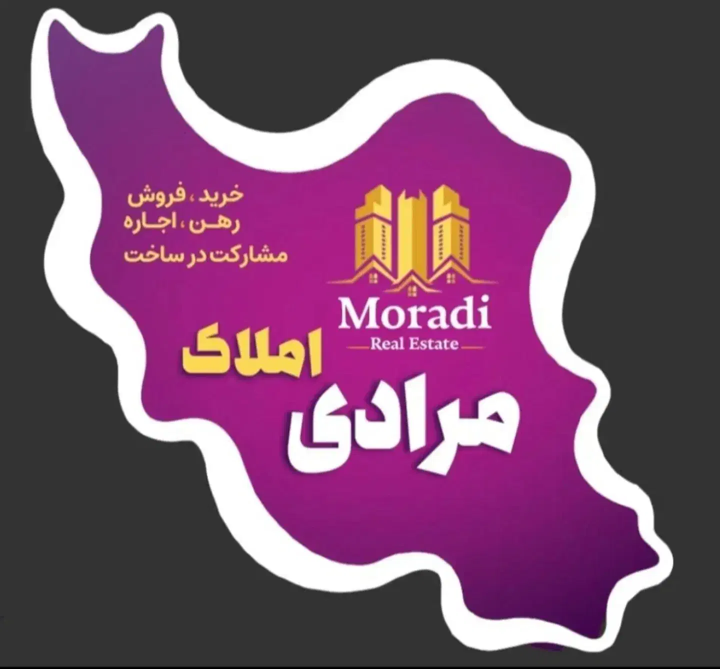 فروش پیامبراعظم سایت مسکن ملی|فروش آپارتمان|بندرعباس, |دیوار