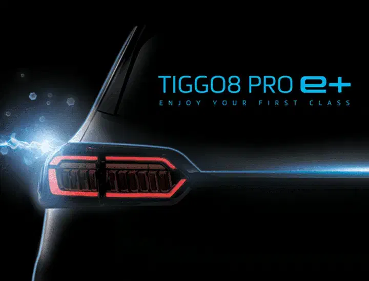 تیگو 8 پلاگین هایبرید/TIGO 8 PRO E +/ظرفیت محدود|خودرو سواری و وانت|اهواز, پادادشهر|دیوار