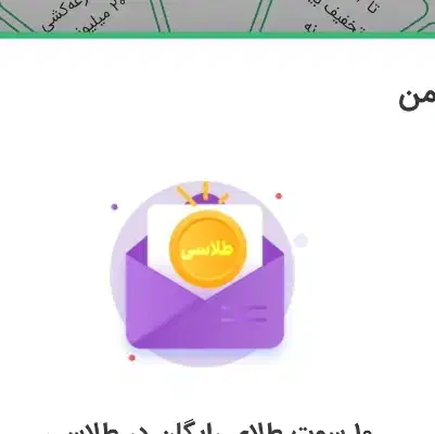 درآمد روزانه|کارت هدیه و تخفیف|اهواز, کیانپارس |دیوار