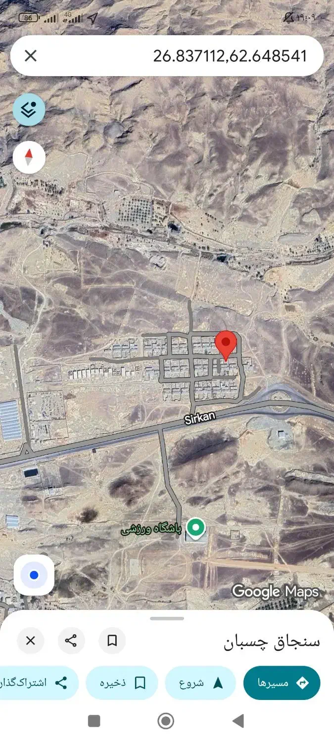 فروشی مسکن عسلو شهر سیرکان|فروش خانه و ویلا|بم پشت, |دیوار