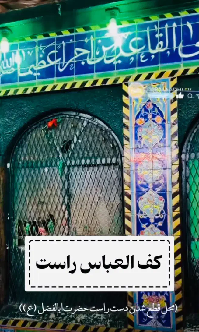 کاروان کربلا فقط با 8500 پیش پرداخت الباقی اقساط|تور و چارتر|تهران, سعادت‌آباد|دیوار