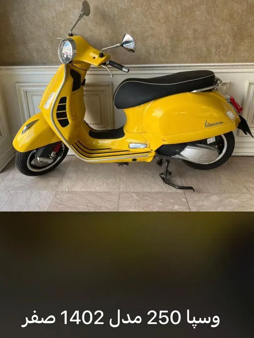 وسپا۲۵۰|موتورسیکلت|تهران, قبا|دیوار