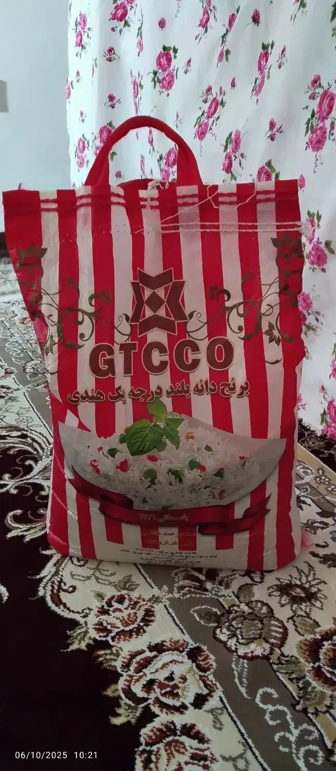 برنج هندی|خوردنی و آشامیدنی|قم, پردیسان|دیوار