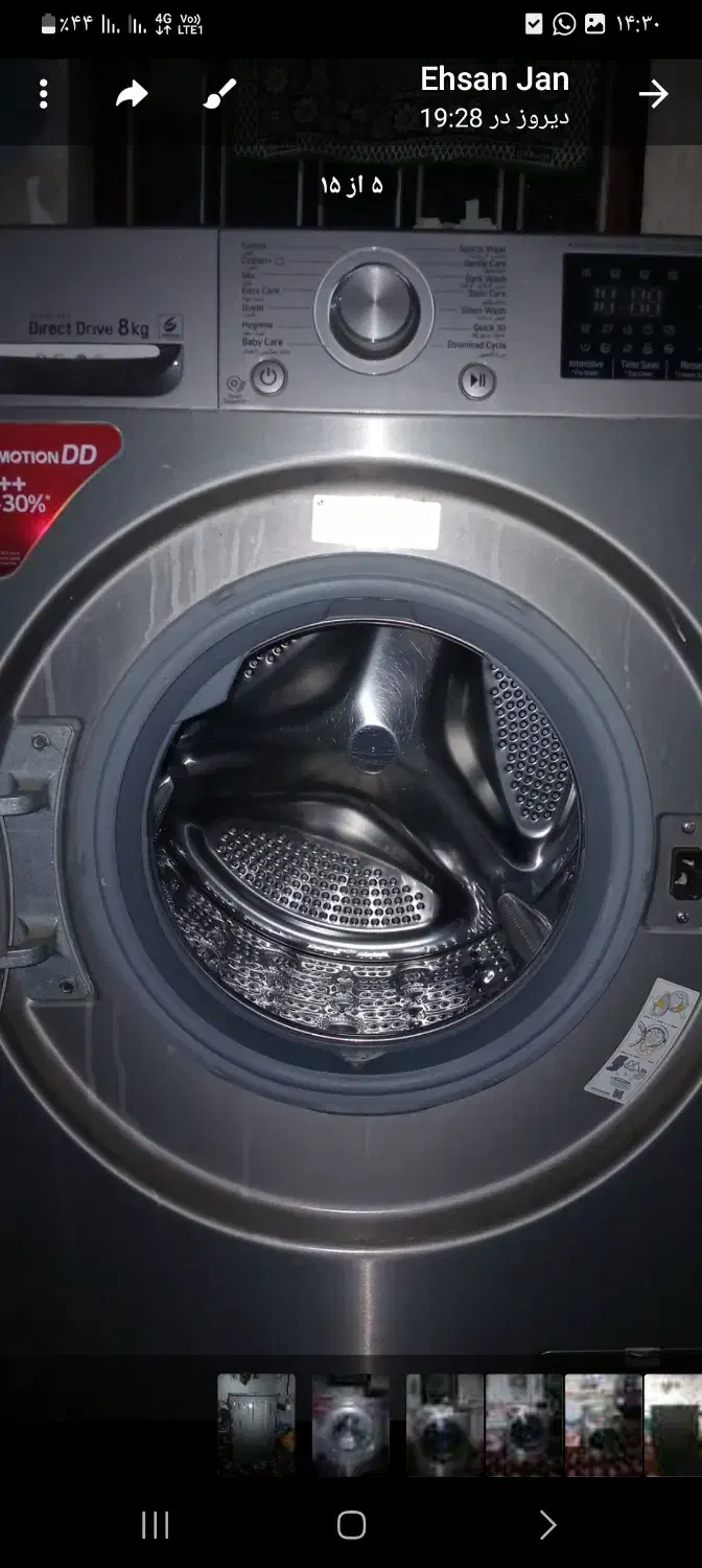 لباسشویی درحدخشک اصل الجی ۸کیلو|ماشین لباسشویی و خشک‌کن لباس|سنگدوین, |دیوار