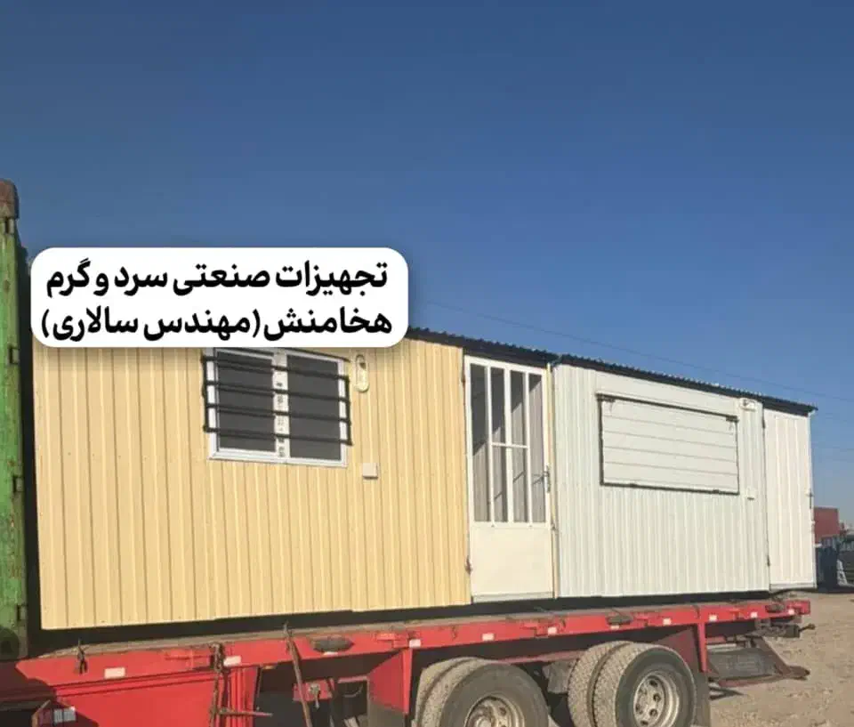 فروش ویژه کانکــ.ــس/ارسال فوری|فروشگاه و مغازه|جیرفت, |دیوار