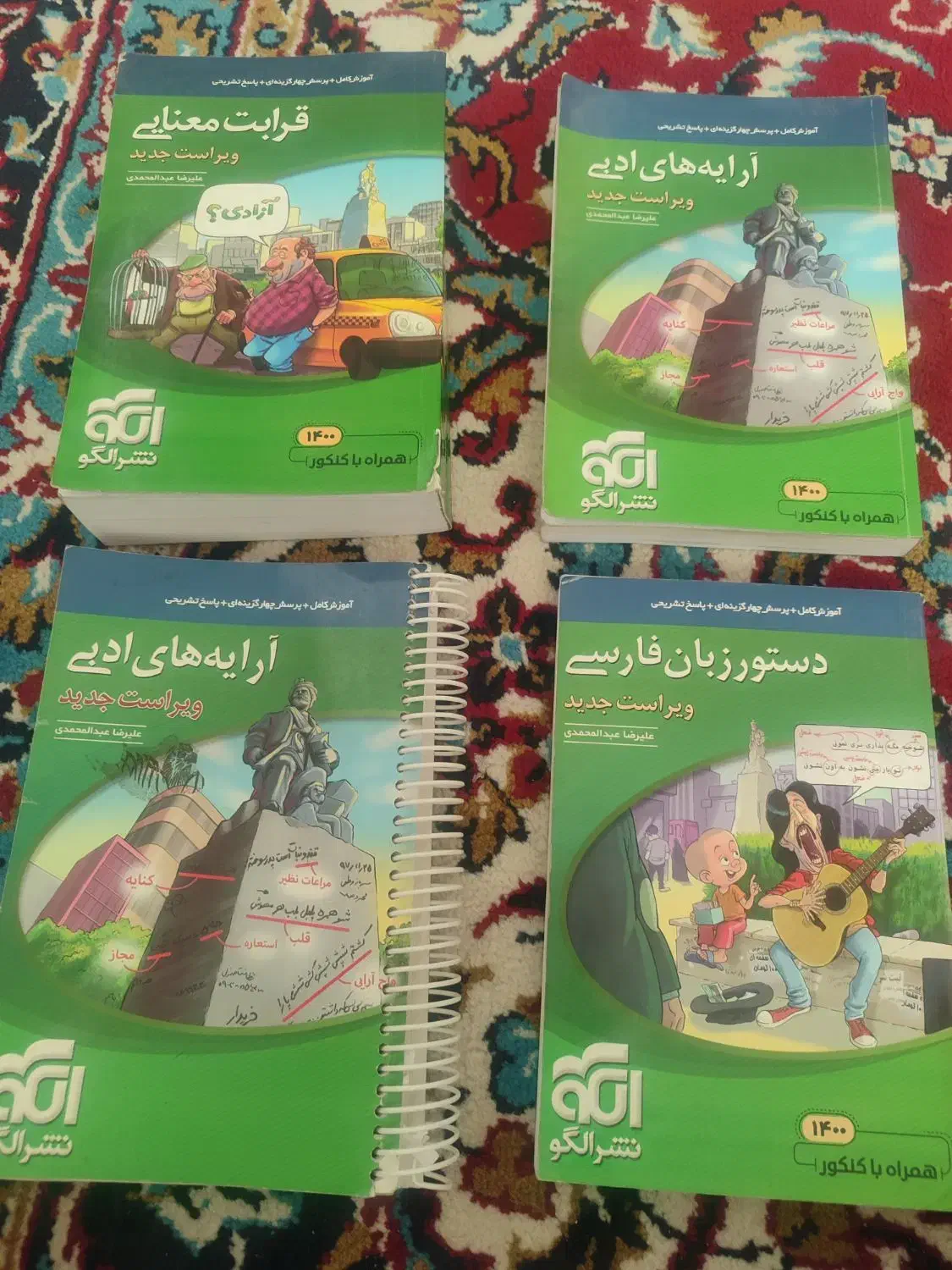 کنکور|خدمات آموزشی|ملکان, |دیوار