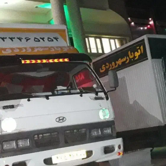 باربری .سهروردی زنجان صددرصد تضمینی|خدمات حمل و نقل|زنجان, |دیوار