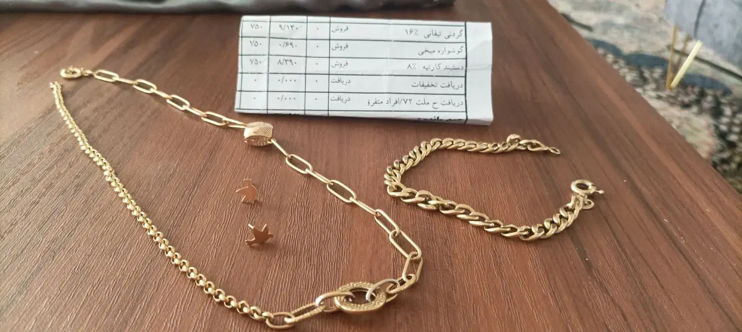 طلا وزیورالات|جواهرات|شاهینشهر, فردوسی|دیوار