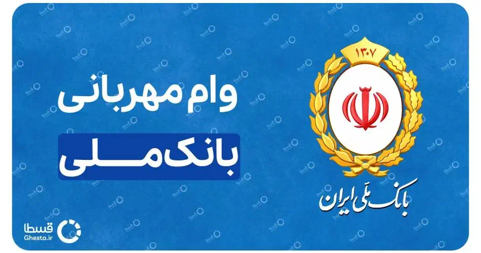 اعطایوام|فعالیت داوطلبانه تحقیقاتی|سبزوار, ولیعصر (نجار آباد)|دیوار